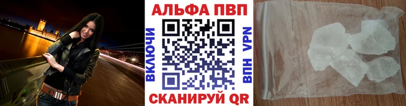 А ПВП Соль Юрьевец