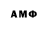 Амфетамин 97% Ura Lun