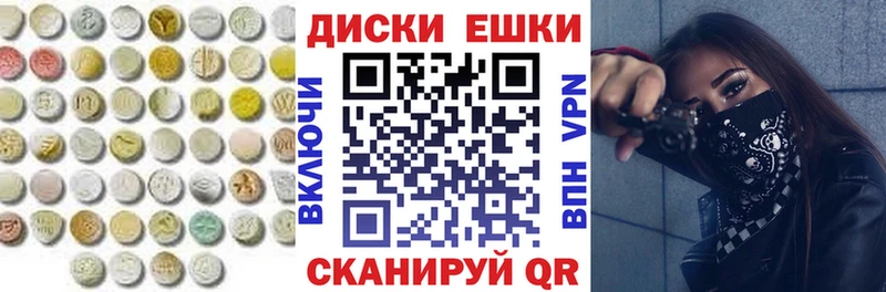 ЭКСТАЗИ VHQ  магазин продажи   Юрьевец 