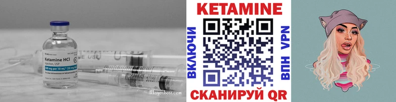 КЕТАМИН VHQ  купить наркоту  Юрьевец 
