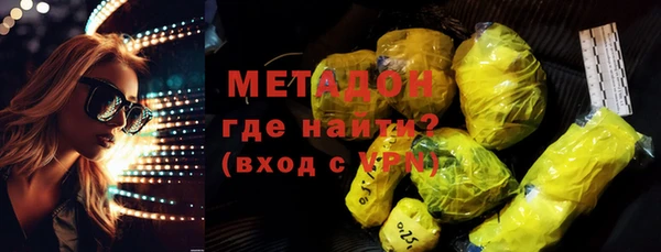 ALPHA PVP Белоозёрский