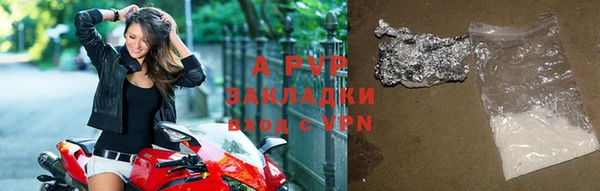 ALPHA PVP Белоозёрский