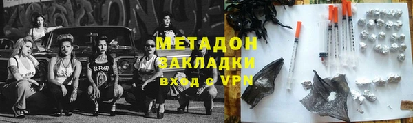 ALPHA PVP Белоозёрский