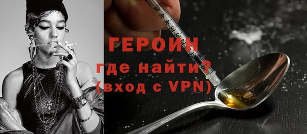 мефедрон Белокуриха