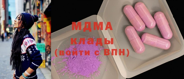 мефедрон Белокуриха