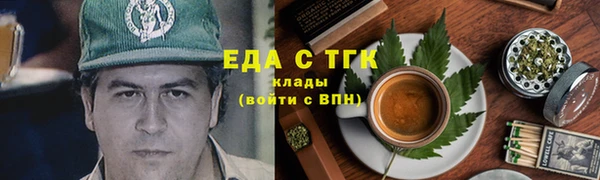 мефедрон Белокуриха