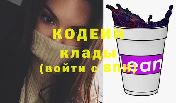 герыч Беломорск
