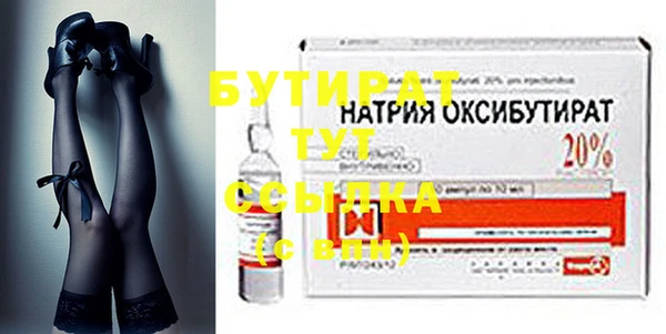 мефедрон Белокуриха