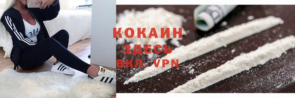 мефедрон Белокуриха