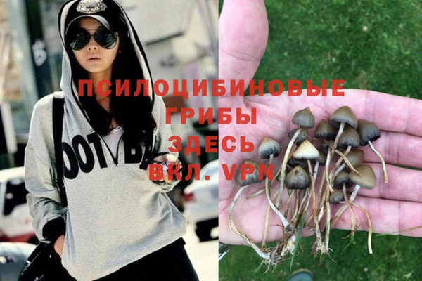 герыч Беломорск