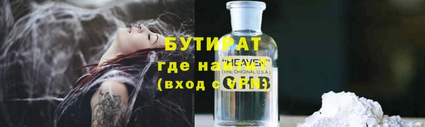 ALPHA PVP Белоозёрский