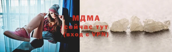 ALPHA PVP Белоозёрский