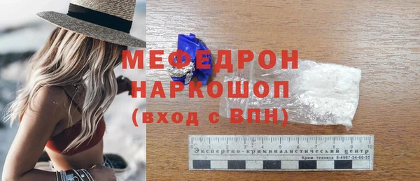 мефедрон Белокуриха
