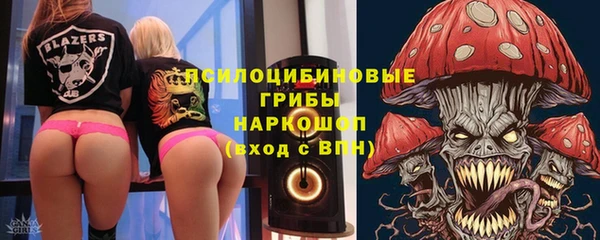 мефедрон Белокуриха