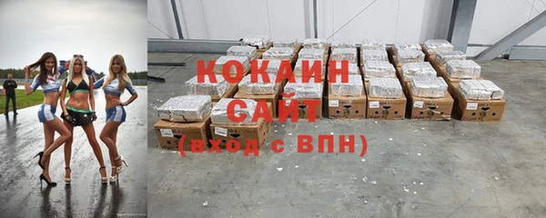 мефедрон Белокуриха