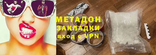 герыч Беломорск