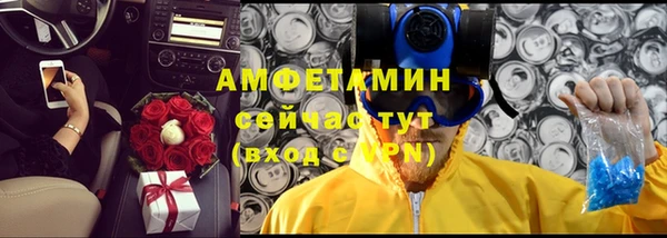 мефедрон Белокуриха
