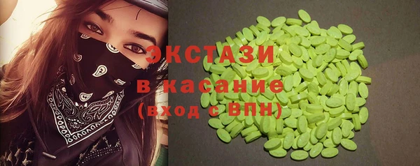 мефедрон Белокуриха