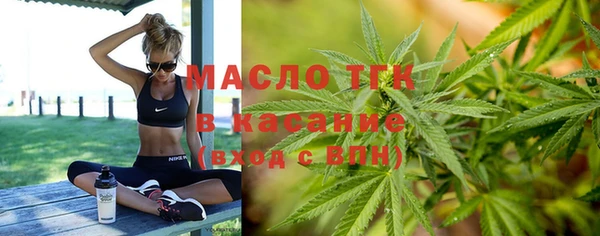 герыч Беломорск
