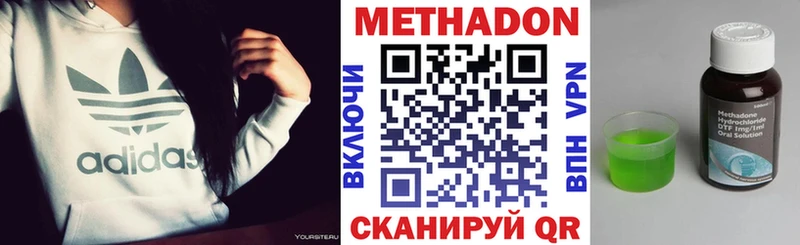 МЕТАДОН мёд Юрьевец