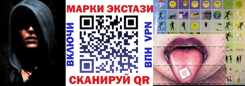 Наркотические марки 1,5мг  Юрьевец 