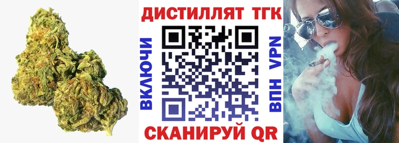 продажа наркотиков  Юрьевец  ТГК вейп с тгк 